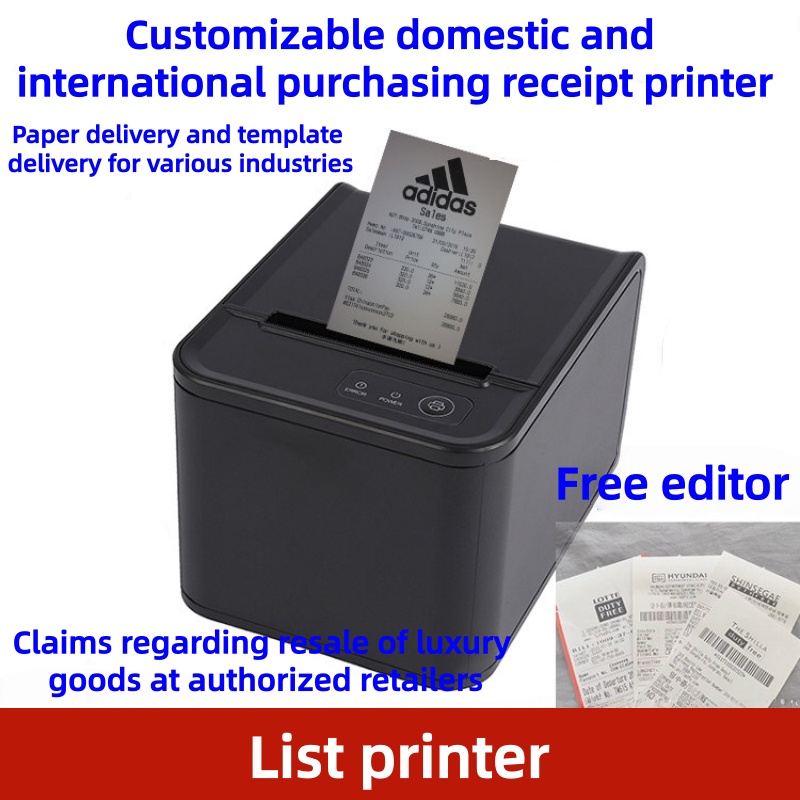 Receipt Printer - Термопринтер для POS-систем 80 мм с