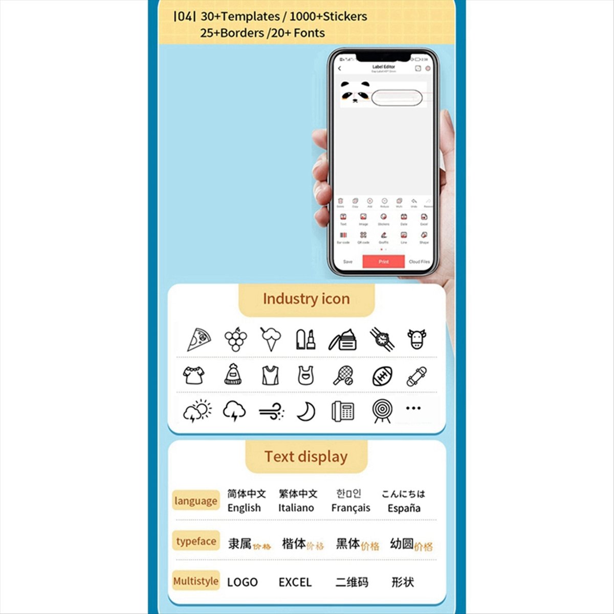 Label Maker - Подходит для беспроводного принтера этикеток P15,