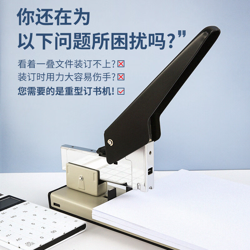 Сверхмощный большой книжный ст – обзор и цена Stapler Heavy Duty